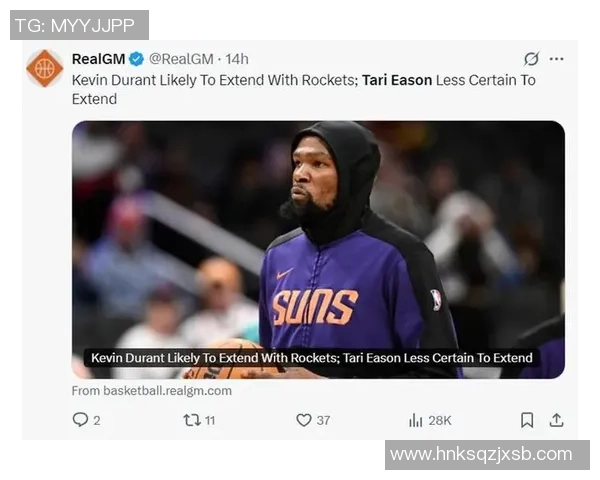 火箭塔里·伊森因伤缺阵4-6周，杜兰特闪烁助球队连胜